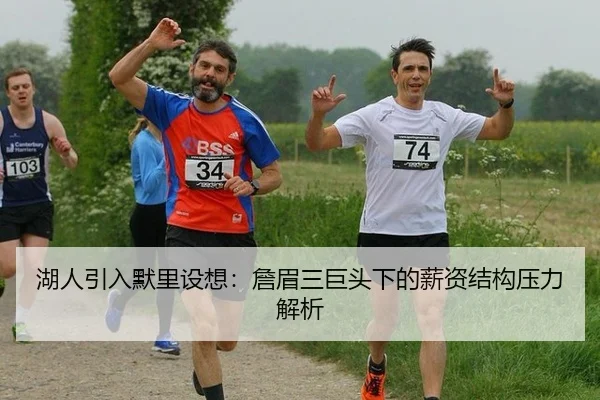 hu-ren-yin-ru-mo-li-she-xiang-zhan-mei-san-ju-tou-xia-de-xin-zi-jie-gou-ya-li-jie-xi-3-980.jpg